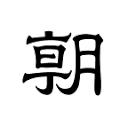 Asahi Ceremonial Grade Matcha
