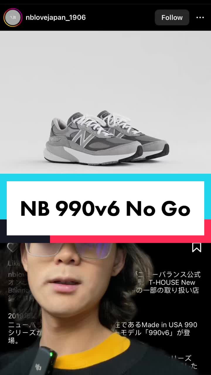 @ethan.uncurated — New Balance 990v6 Review and Comparison | Sneakerhead ...