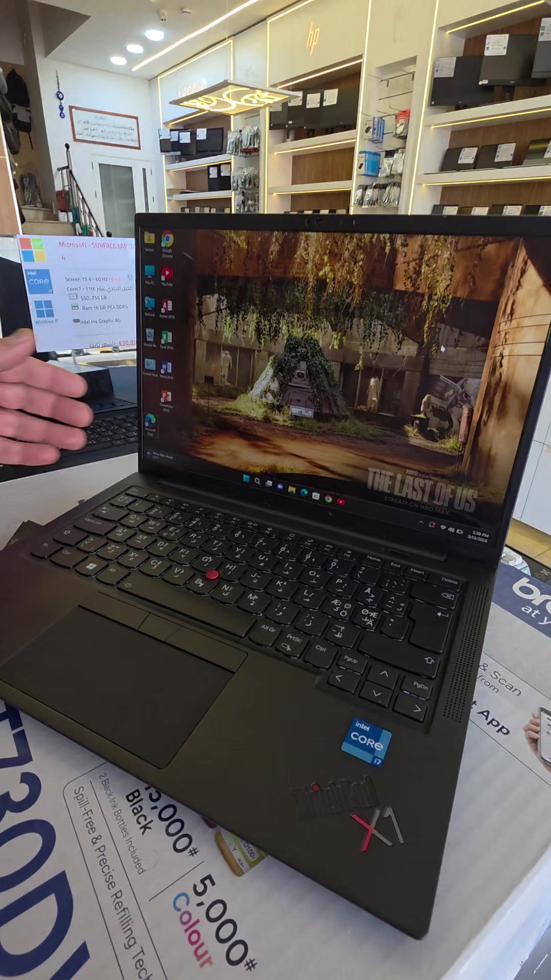 @alarabi.iq — Lenovo X1 Carbon Gen 9 Review