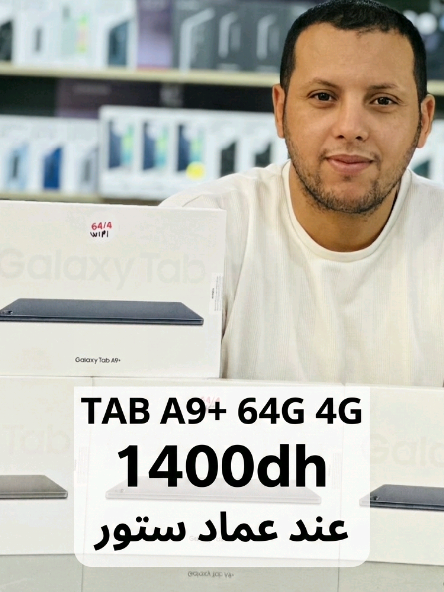 @imadstorekech — Samsung Tab A9 Plus review overview - Galaxy Tab A9 Plus